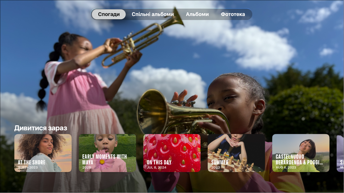 Програма «Фотографії»