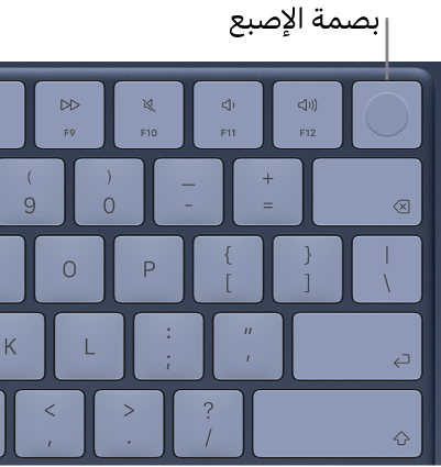 بصمة الإصبع على لوحة مفاتيح MacBook Neo.