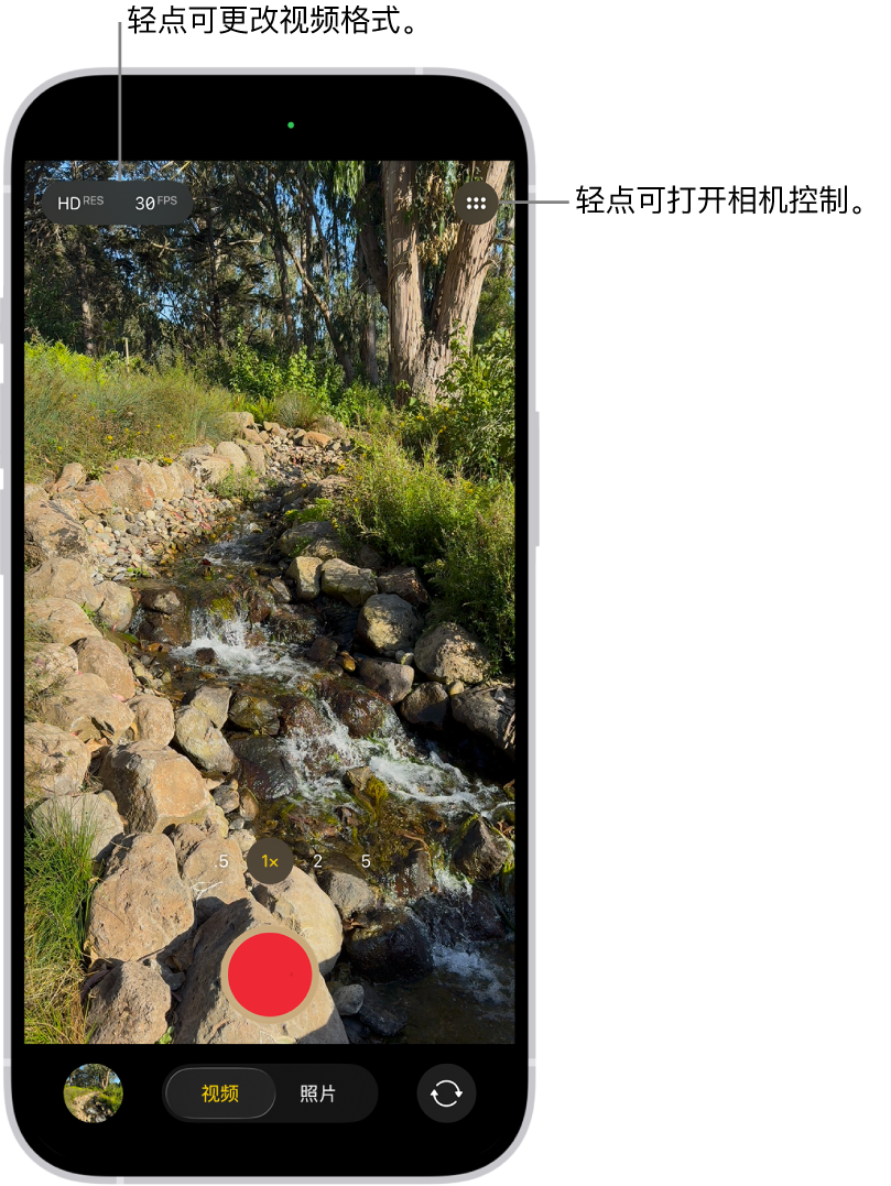 处于视频模式的“相机”。“相机控制”按钮位于右上角,视频格式按钮位于左上角。“照片与视频显示器”按钮位于左下角。“录制”按钮位于底部中央,“相机选取器 - 后置相机”按钮位于右下角。