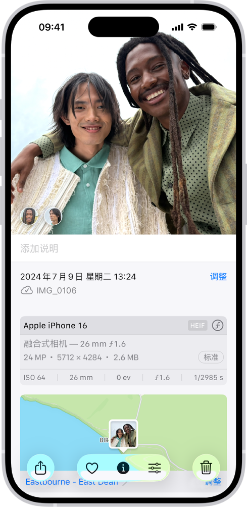 “照片” App 中打开了一张照片。屏幕下半部分显示照片信息,从上到下依次包括日期和时间、文件名、iPhone 机型和相机设置以及照片拍摄地点的位置地图。