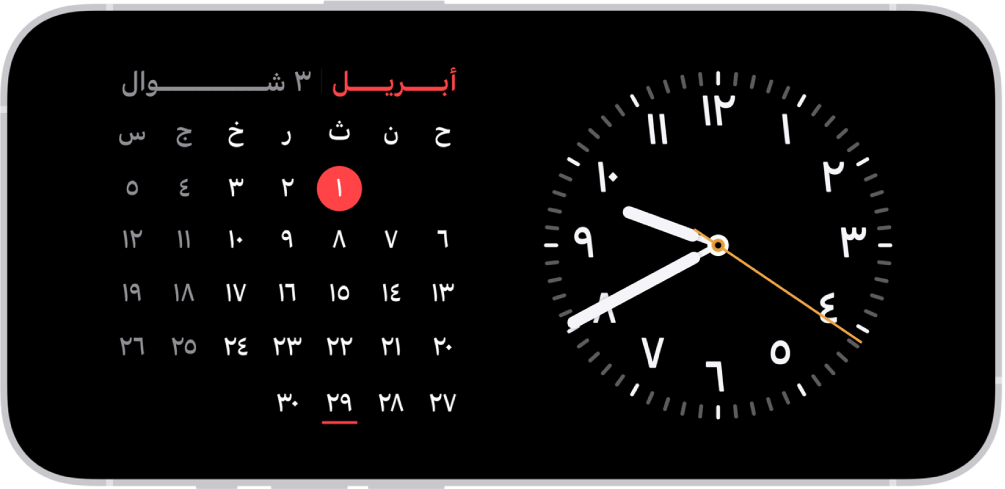 iPhone مقلوب في اتجاه أفقي. يعرض الجانب الأيمن من الشاشة ساعة، ويعرض الجانب الأيسر من الشاشة التاريخ.