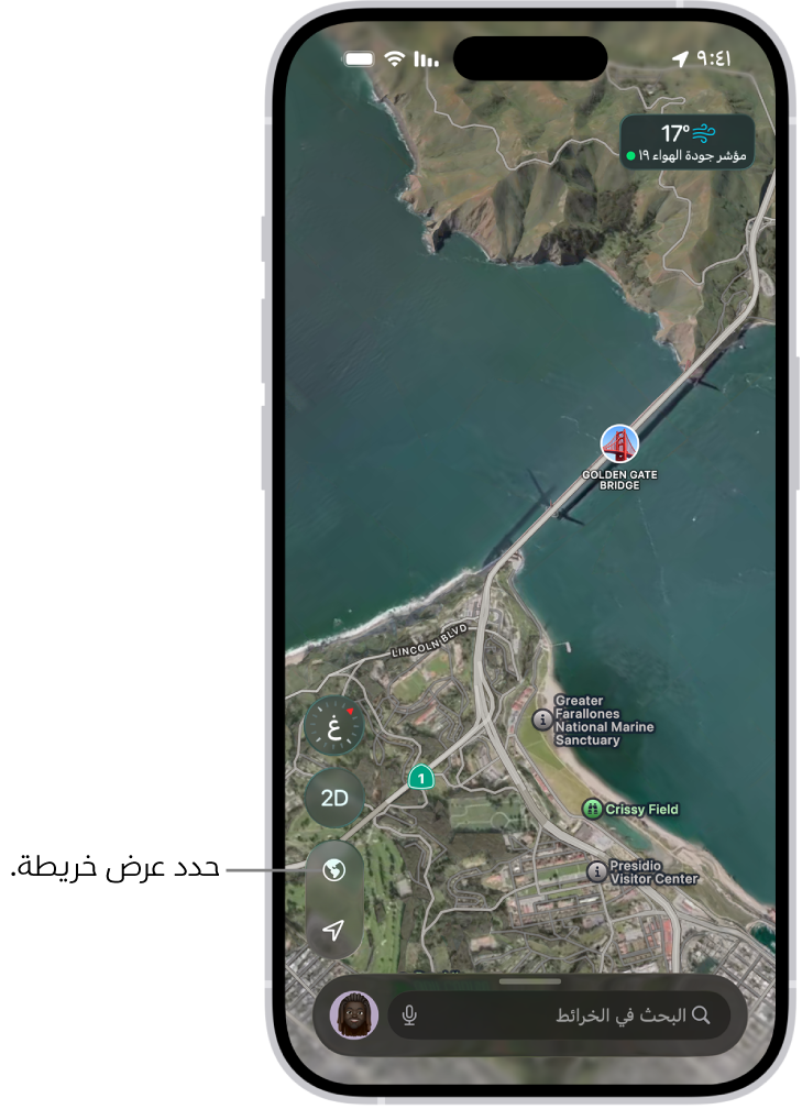 خريطة ثلاثية الأبعاد لشارع ومتنزه تظهر بها أشجار ونقاط مهمة ومواقع مثل دورات المياه.
