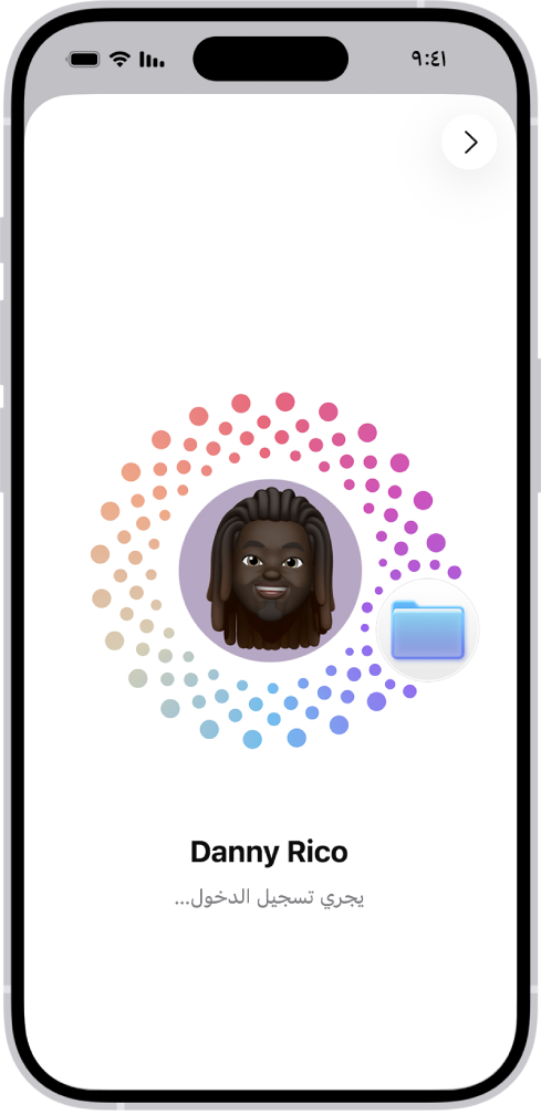 شاشة تسجيل الدخول باستخدام حساب Apple.