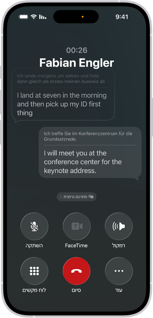 שיחת ביישום ״טלפון״ שמציג שיחה שמתורגמת מגרמנית לאנגלית.