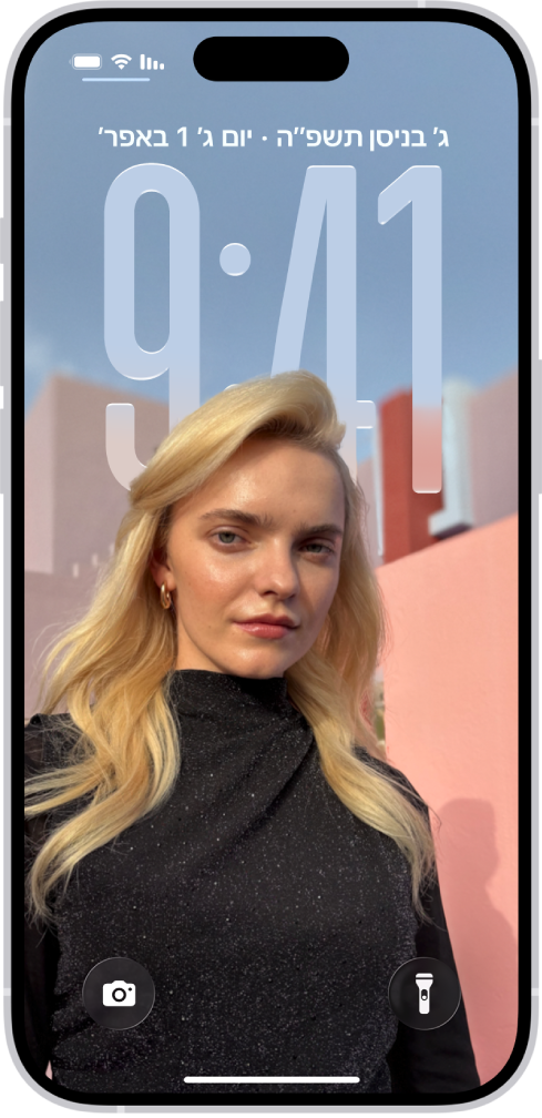 מסך נעילה מותאם אישית ב-iPhone.