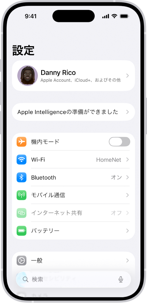 「設定」画面で、iPhoneがHomeNetという名前のWi-Fiネットワークに接続されていることが示されている。