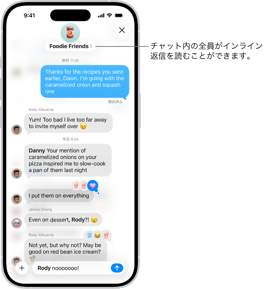 「メッセージ」のグループチャットでインライン返信を作成しています。チャット内の別の人が言及され、名前が太字で表示されています。