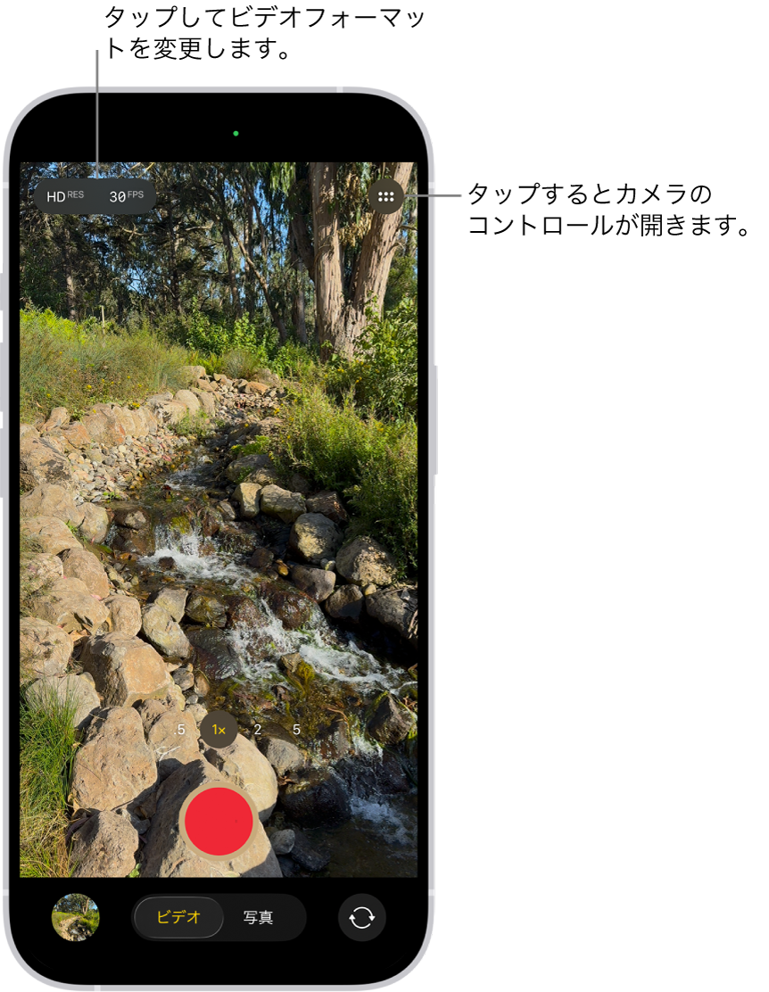 「ビデオ」モードのカメラ。右上隅にはカメラコントロールボタン、左上隅にはビデオフォーマットのボタンがあります。左下隅には写真およびビデオビューアボタンがあります。下部中央には録画ボタン、右下隅には背面カメラ選択ボタンがあります。