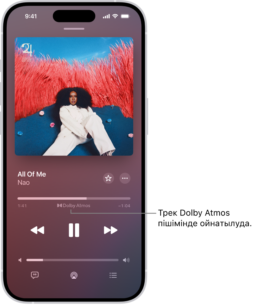 Ойнатылып жатқан тректе Dolby Atmos белгішесін көрсетіп тұрған «Қазір ойнатылуда» экраны.