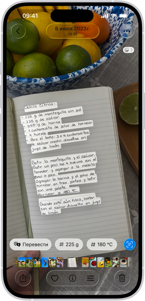 Показана фотография рецепта на испанском языке. Текст на фото выделен. Внизу слева направо показаны: кнопка «Перевести», кнопки для конвертирования граммов и градусов Цельсия и кнопка «Распознать текст».