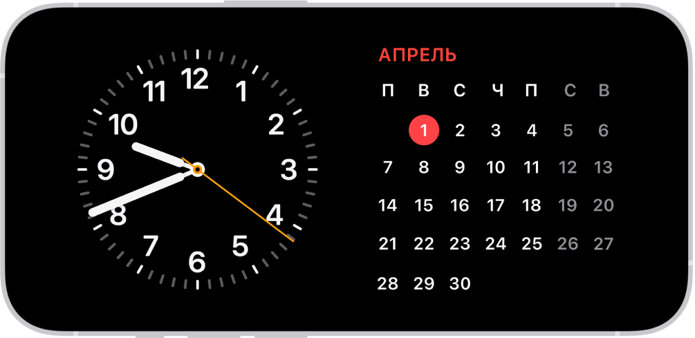 iPhone в горизонтальном положении. В левой части дисплея отображается время, а в правой — дата.
