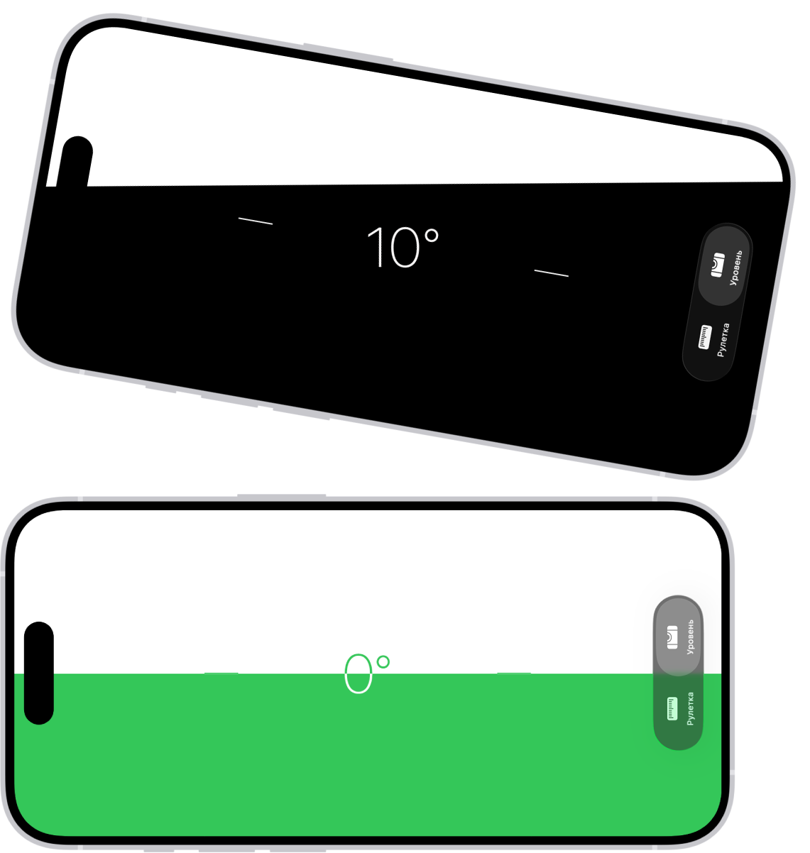 Экран измерения уровня в приложении «Рулетка». Сверху iPhone наклонен на 10 градусов, снизу iPhone расположен ровно.