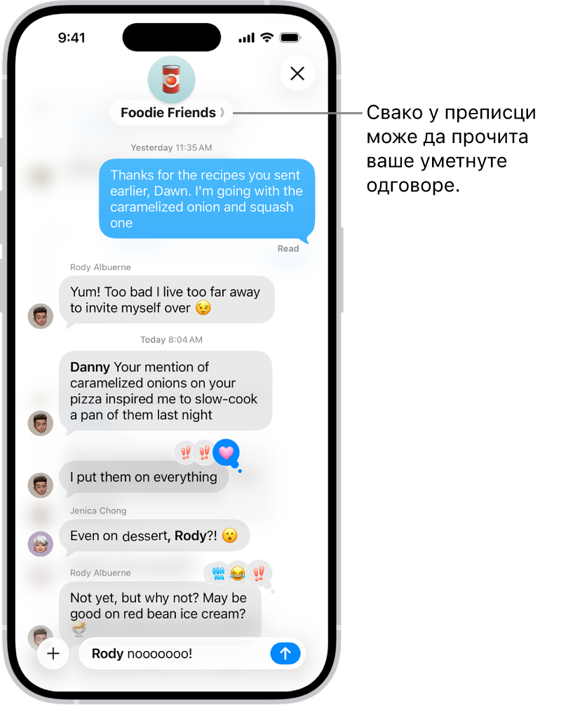 Састављање уметнутог одговора у групној преписци у апликацији Messages. Још једна особа у преписци је поменута, због чега је њено име подебљано.
