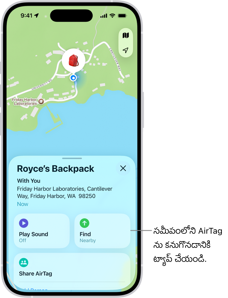 తెరిచి ఉన్న Find Myలో, గోల్డెన్ గేట్ పార్క్లో డ్యానీ కీలను చూపుతోంది. సమీపంలోని AirTagను గుర్తించడానికి ‘కనుగొనండి’ బటన్ ట్యాప్ చేయండి.