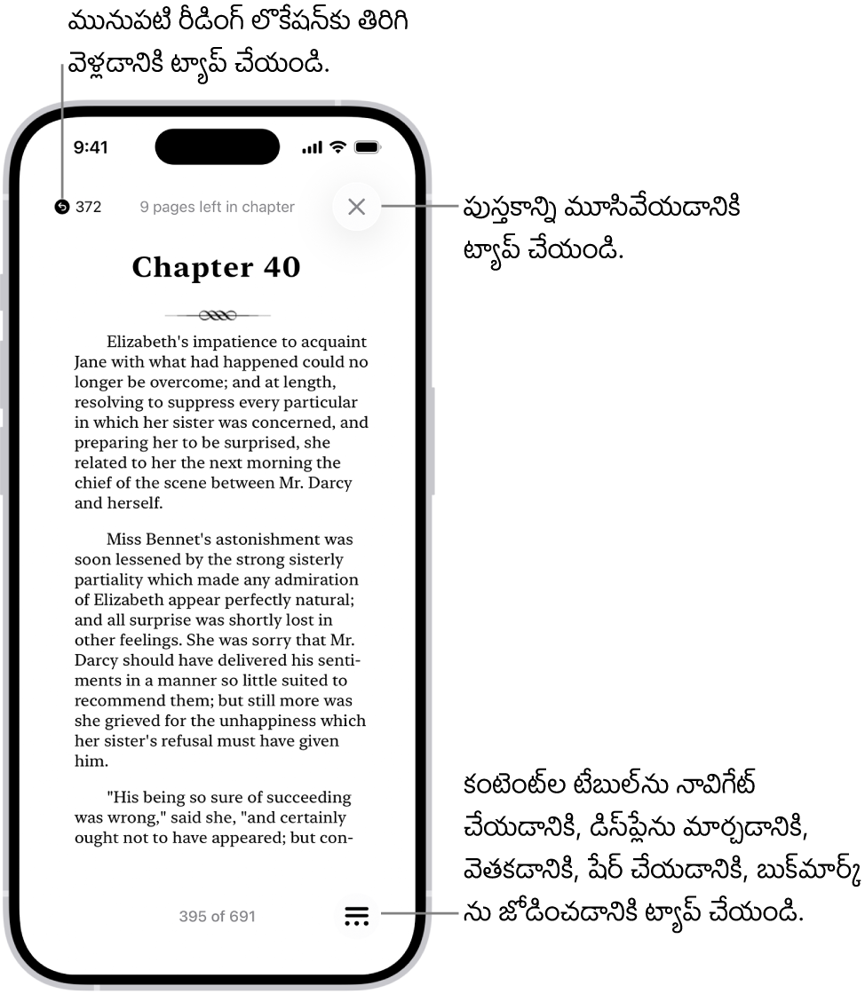 పుస్తకాలు యాప్లోని పుస్తకం పేజీ. స్క్రీన్ పైభాగంలో ఉన్న బటన్లు మీరు చదవడం ప్రారంభించిన పేజీకి మళ్ళీ వెళ్లడానికి, పుస్తకాన్ని మూసివేయడానికి ఉద్దేశించినవి. స్క్రీన్ దిగువకు కుడివైపున మెన్యూ బటన్ ఉంది.
