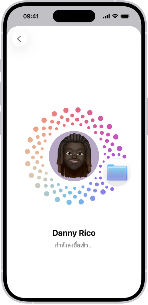 หน้าจอการเข้าสู่ระบบบัญชี Apple