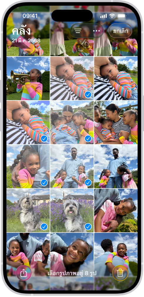 หน้าจอ iPhone ถูกเติมด้วยตารางของรูปภาพจนเต็มโดยมีรูปภาพบางรูปถูกเลือกอยู่ ที่ด้านล่างสุดของหน้าจอคือปุ่มแชร์และปุ่มลบ