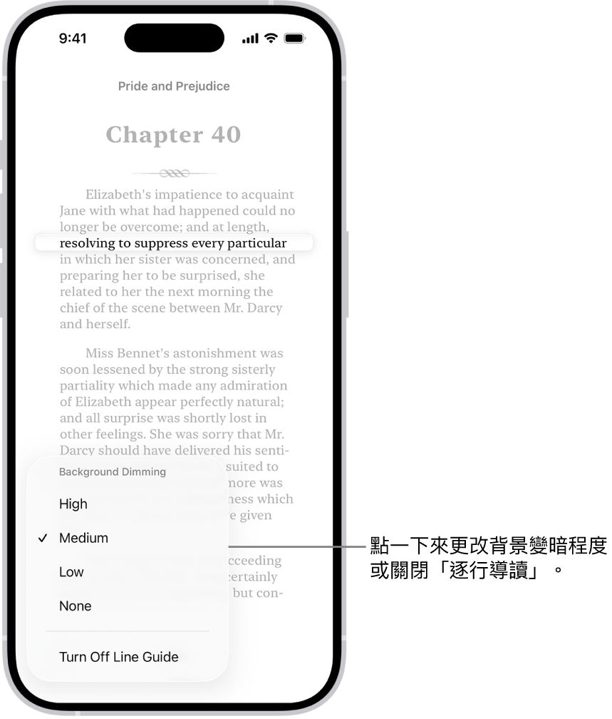 「書籍」App 中,書籍的頁面。一行文字被重點標示,其餘文字則變暗。畫面左下角為「逐行導讀」按鈕。