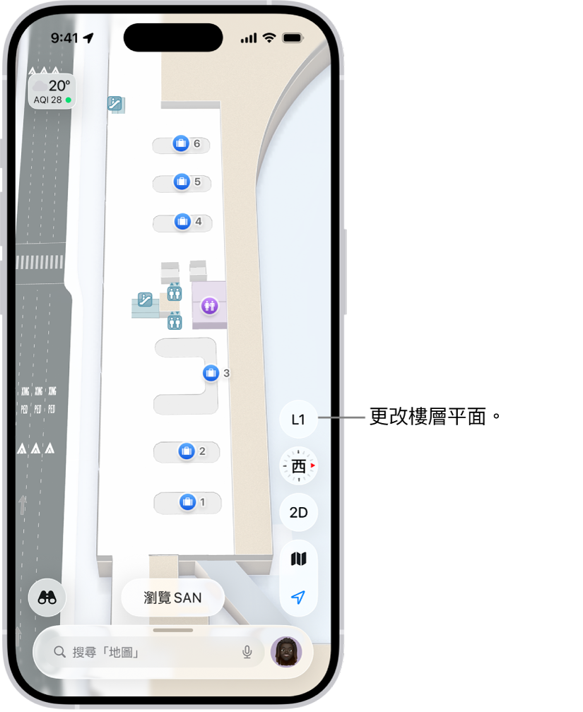 機場航廈的室內地圖。項目包含移民檢查站、樓梯、化妝室和急救站。你可以使用標示 L1（表示 1 樓）的按鈕更改多樓層地圖上的樓層。
