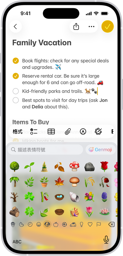 畫面上半部顯示一個備忘錄在「備忘錄」App 中打開,畫面右半部則打開了表情符號鍵盤。