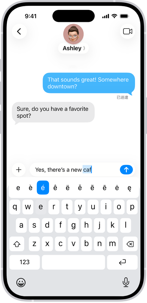 當你按住 E 鍵時,螢幕鍵盤顯示的替代重音字元。