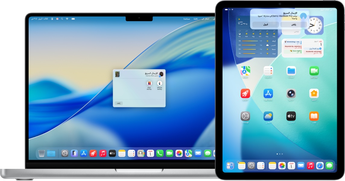جهاز Mac بجوار iPad. مربع حوار الإرسال السريع مفتوح على سطح مكتب Mac، جاهز لمشاركة مستند مع iPad. وشاشة iPad iPhone يظهر بها إشعار حول استلام المستند.