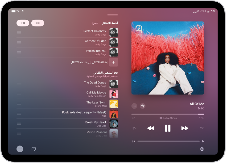 شاشة "قيد التشغيل" يظهر بها قائمة انتظار، ويظهر التشغيل التلقائي والخلط التلقائي قيد التشغيل. تظهر أغاني متشابهة أسفل الأغنية في الألبوم.