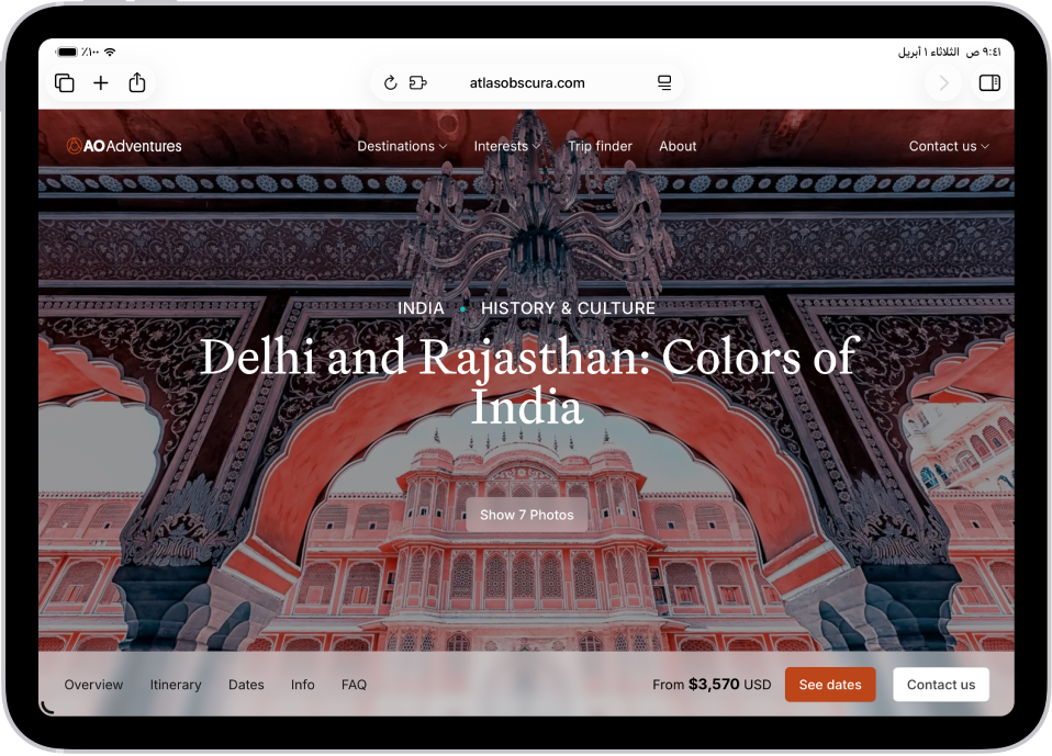 صفحة ويب مفتوحة. على امتداد الجزء العلوي، من اليمين إلى اليسار، يوجد زر الشريط الجانبي، وزر السابق وحقل البحث، وزر مشاركة، وزر علامة تبويب جديدة، وزر عرض عام لعلامات التبويب.