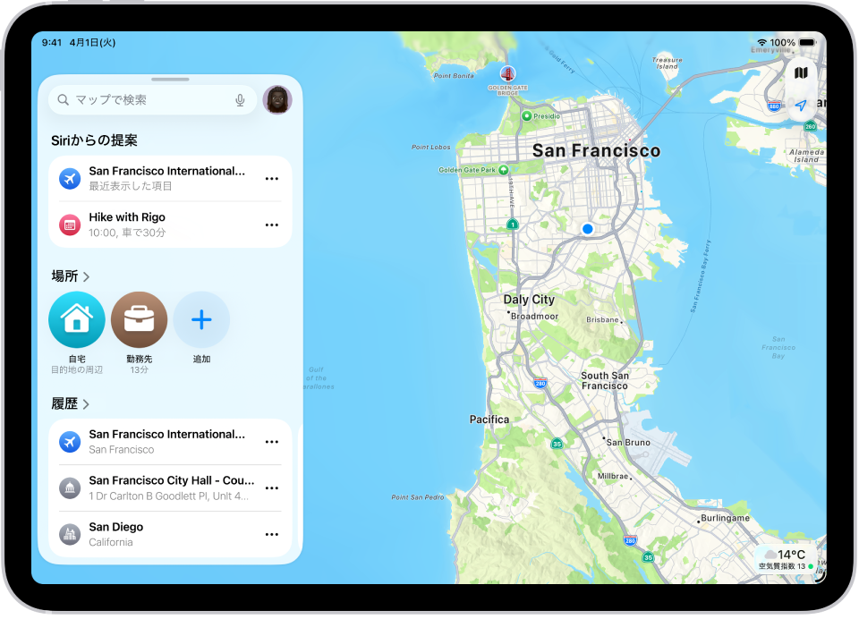 マップアプリ。地域のマップが表示されています。左上に検索フィールドがあり、その下にSiriからの提案、「場所」のピン留めした場所、最近の検索が表示されています。