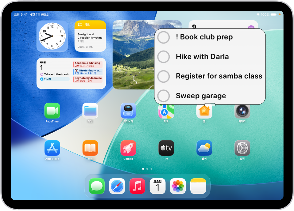 화면 일부가 확대된 윈도우가 있는 홈 화면이 표시된 iPad.