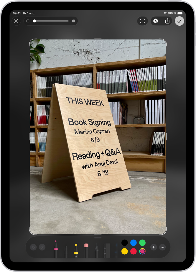 Показан экран создания снимка экрана. В верхней части экрана слева направо расположены кнопки «Закрыть окно», «Сканер текста», «Разметка», «Поделиться» и «Готово». Внизу экрана показаны инструменты разметки.