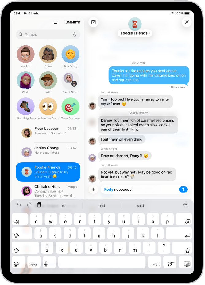 Створюється відповідь в обговоренні в груповій бесіді в Повідомленнях. Згадано іншого учасника обговорення, тому його ім’я відображається синім кольором і жирним шрифтом.