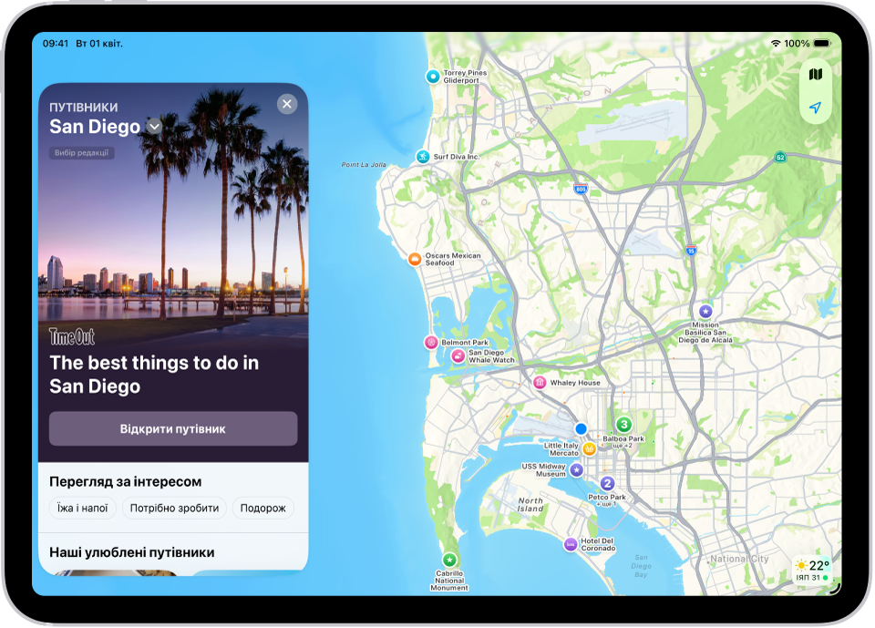 Путівник до об’єктів у національних парках. Парки, включені в путівник, позначено на карті.