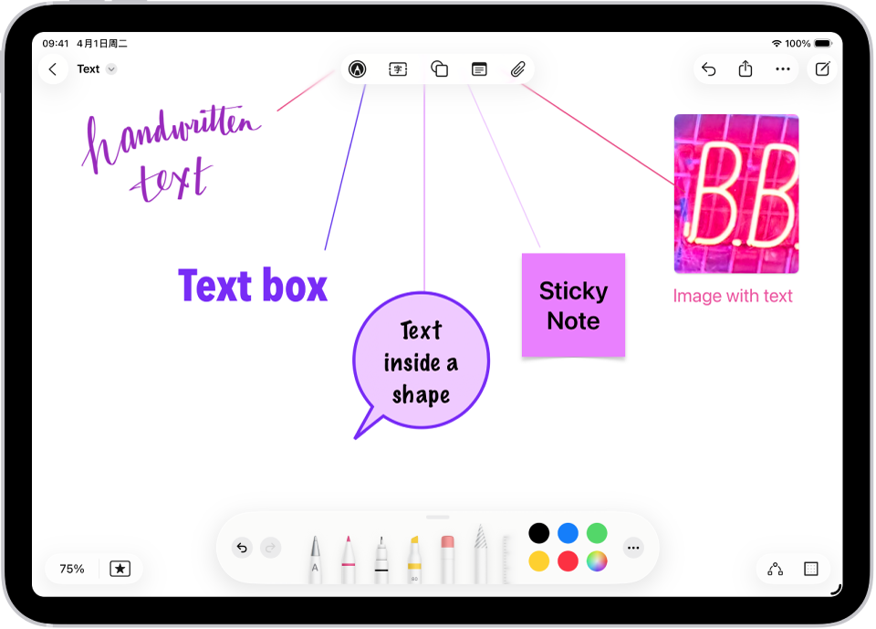 “无边记”看板包含以绘图呈现的文本、文本框、形状、便笺条和图像,对应屏幕顶部的各个按钮。