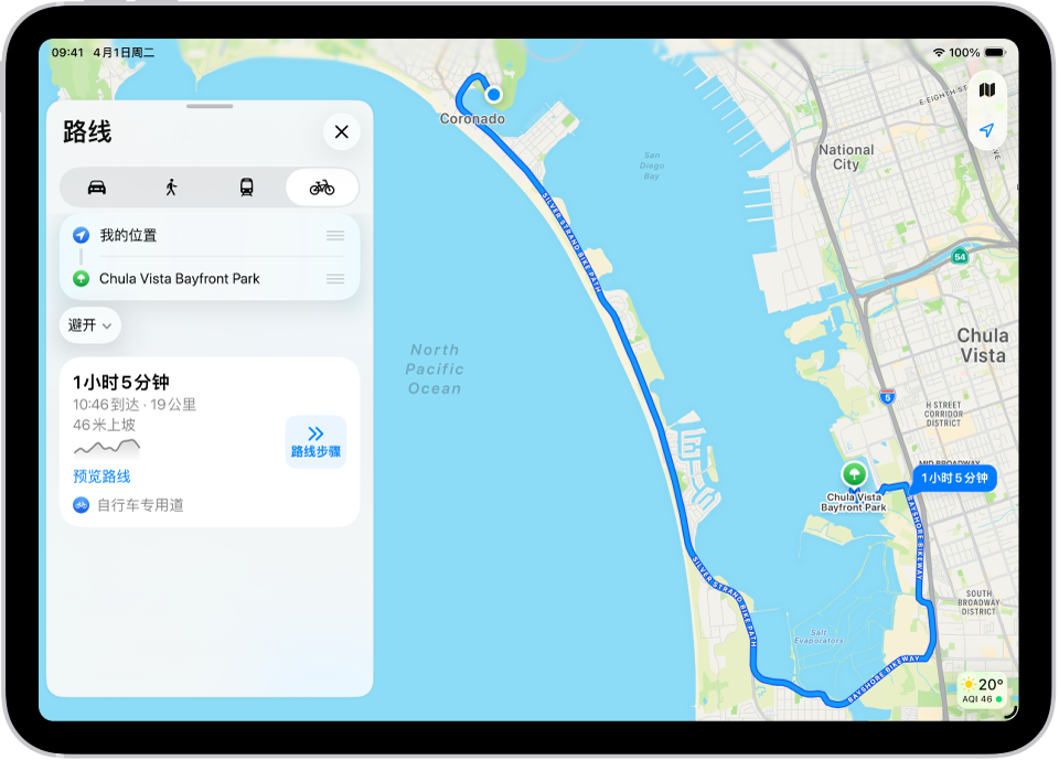 地图显示多条骑车路线,各有一个“步骤”按钮。