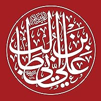 علي بن أبي طالب