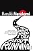 What I Talk About When I Talk About Running by Haruki Murakami What I Talk About When I Talk About Running by Haruki Murakami