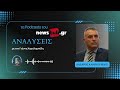 Τούρκικη «πονηριά» η μη αναφορά στο casus belli, για να απενεργοποιήσει το ελληνικό «βέτο» και να μπει στο SAFE!