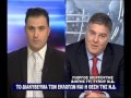 ΒΙΝΤΕΟ: Ιδού οι προεκλογικές δεσμεύσεις της ΝΔ!