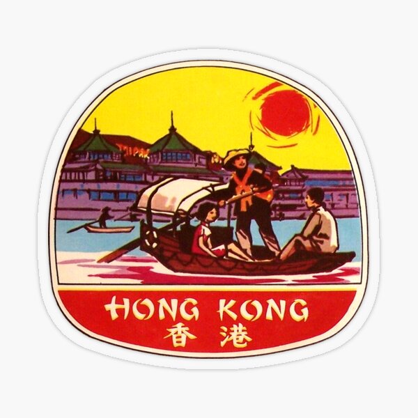 Aperçu de l'œuvre Sticker Voyage Hong Kong Vintage créée et vendue par hilda74.