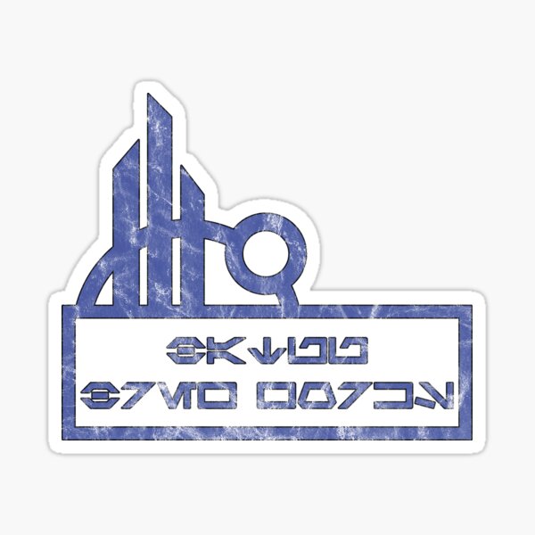 Item preview, Batuu Brew Works Vintage Blue designed and sold by FandomTrading.