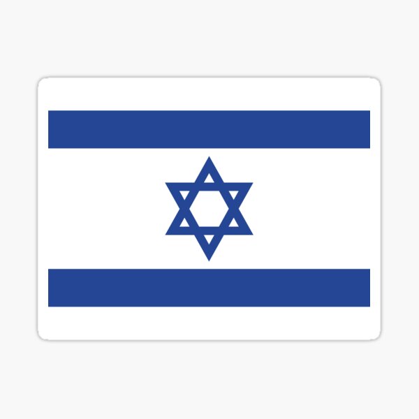 Artikelvorschau, Flagge Israels entworfen und verkauft von Flags & Cie.
