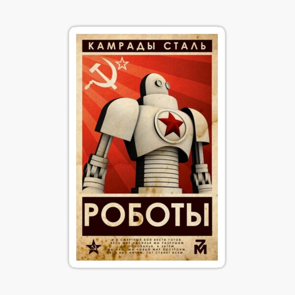 Item preview, Póster vintage de la Unión Soviética "Camaradas de acero" (CCCP) con el robot Propaganda de la URSS (Rusia) designed and sold by TopTeeShop.