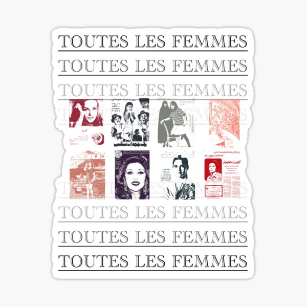 Aperçu de l'œuvre Autonomiser les femmes iraniennes créée et vendue par amision.