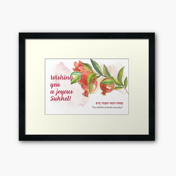 Artikelvorschau, Jüdischer Feiertag von Sukkot Torah Zitat Granatäpfel Kunst entworfen und verkauft von Amber Dove Studio.