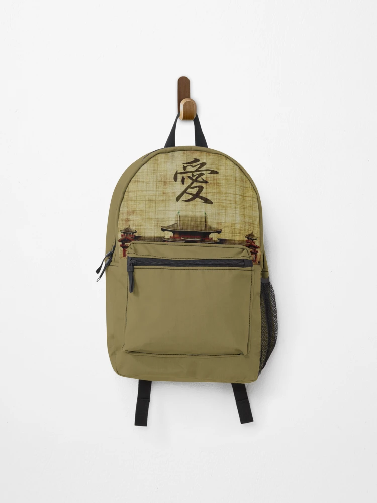 Thumbnail 1 of 3, Backpack, Love designed and sold by FantasySkyArt.