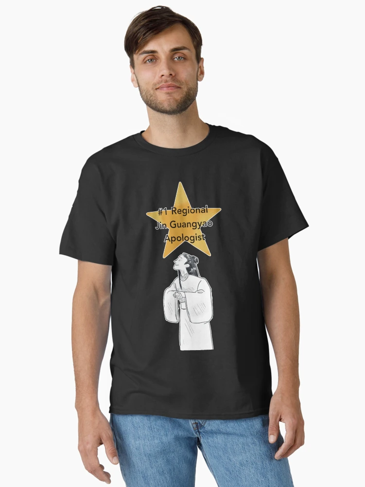 Thumbnail 2 von 7, Classic T-Shirt, # 1 Regional Jin Guangyao Apologet designt und verkauft von mermaeve.