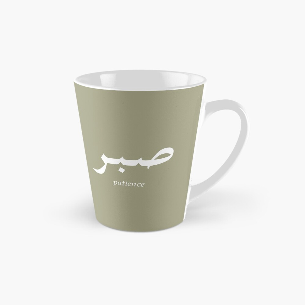 Item preview, Tall Mug designed and sold by Eyesontheaurora.