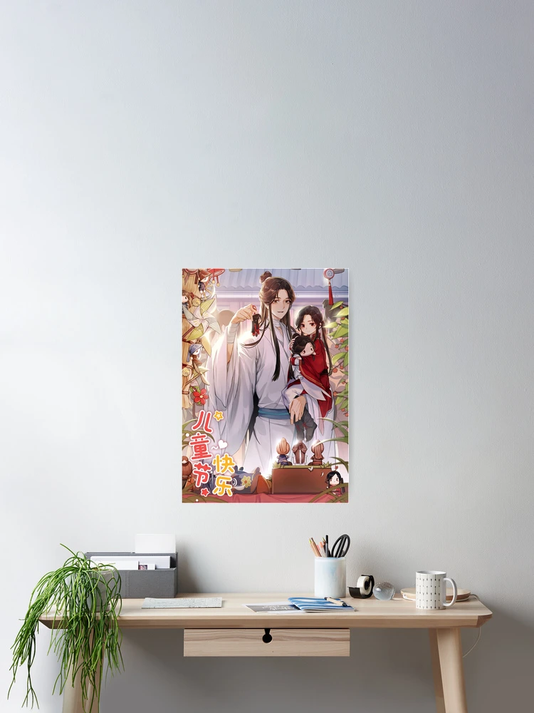 Thumbnail 2 of 3, Poster, TGCF designed and sold by LunaDiaries.