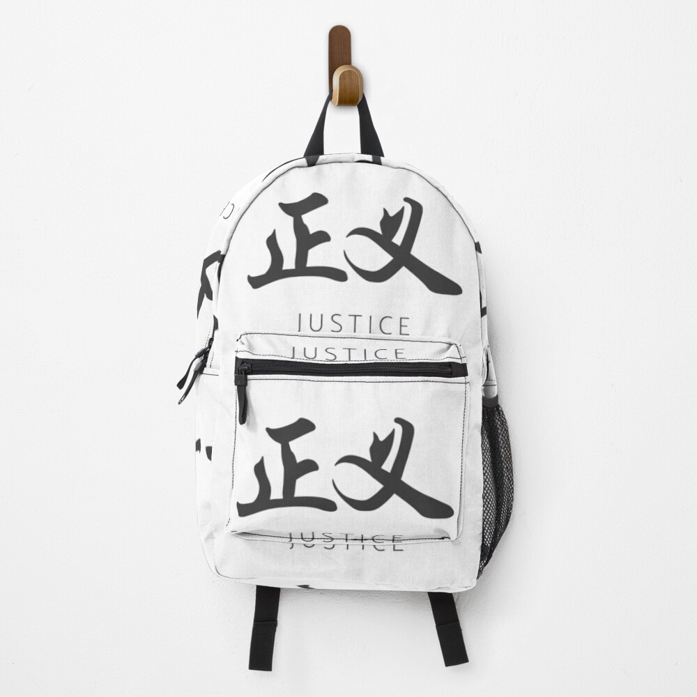 Item preview, Backpack designed and sold by GraphitePen.